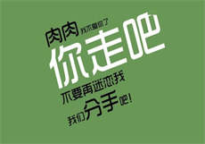 大牛与娘翠翠第八章
