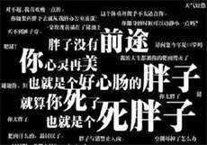 慈母憨儿大牛与翠翠
